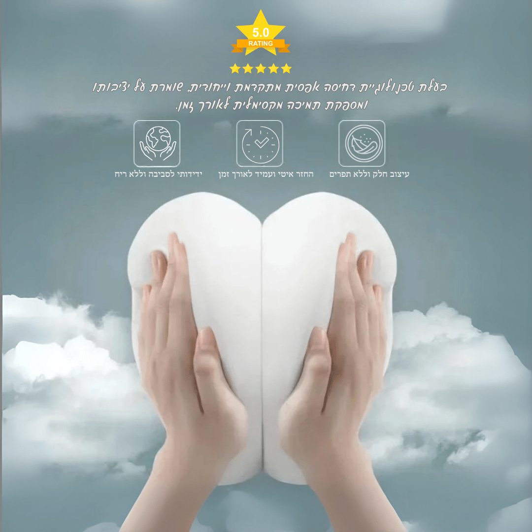 כרית פרימיום למניעת כאבי גב להריון ואחרי לידה -ElvanyahBliss